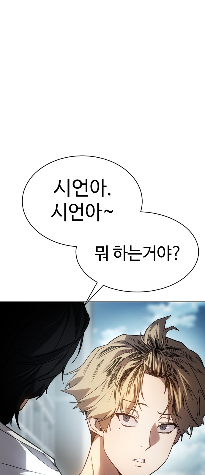 83 페이지