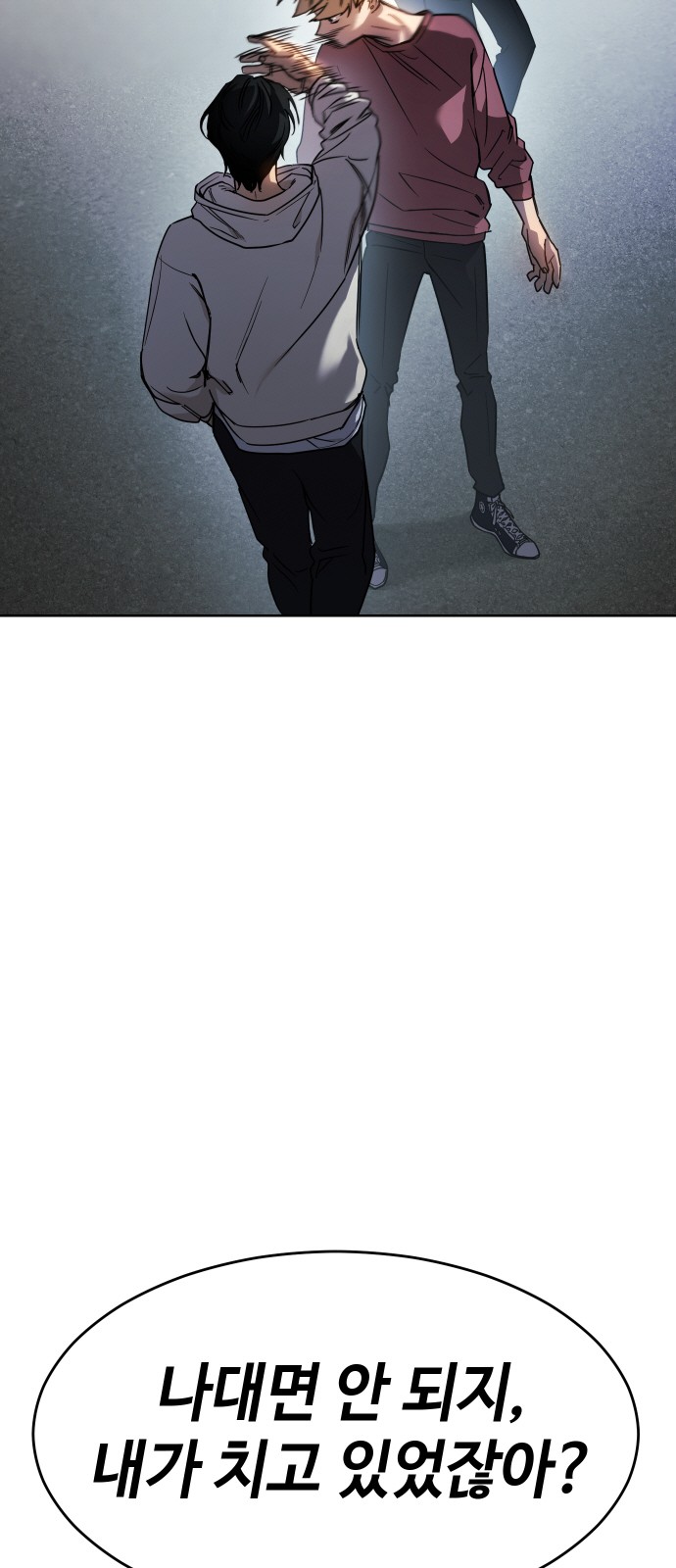 85 페이지