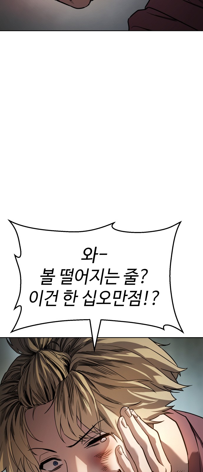88 페이지
