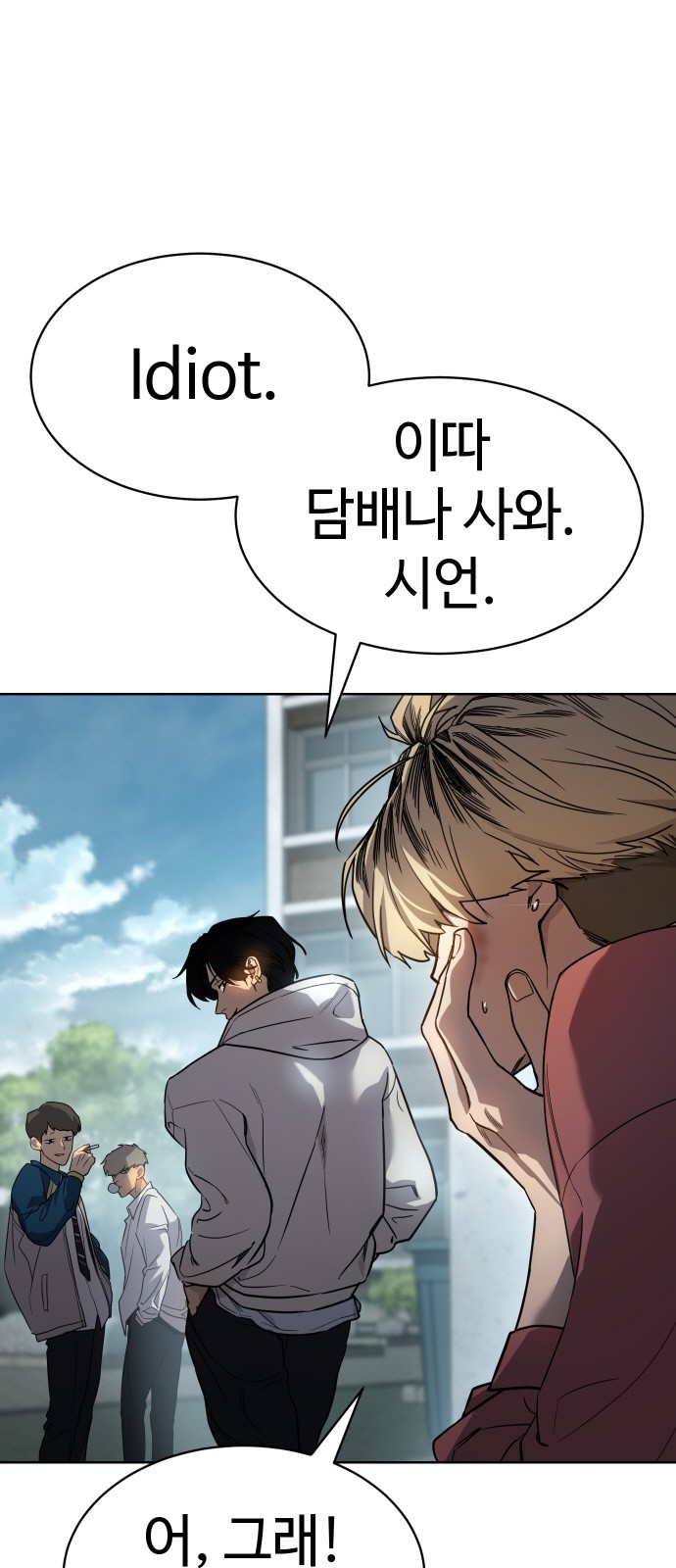 91 페이지