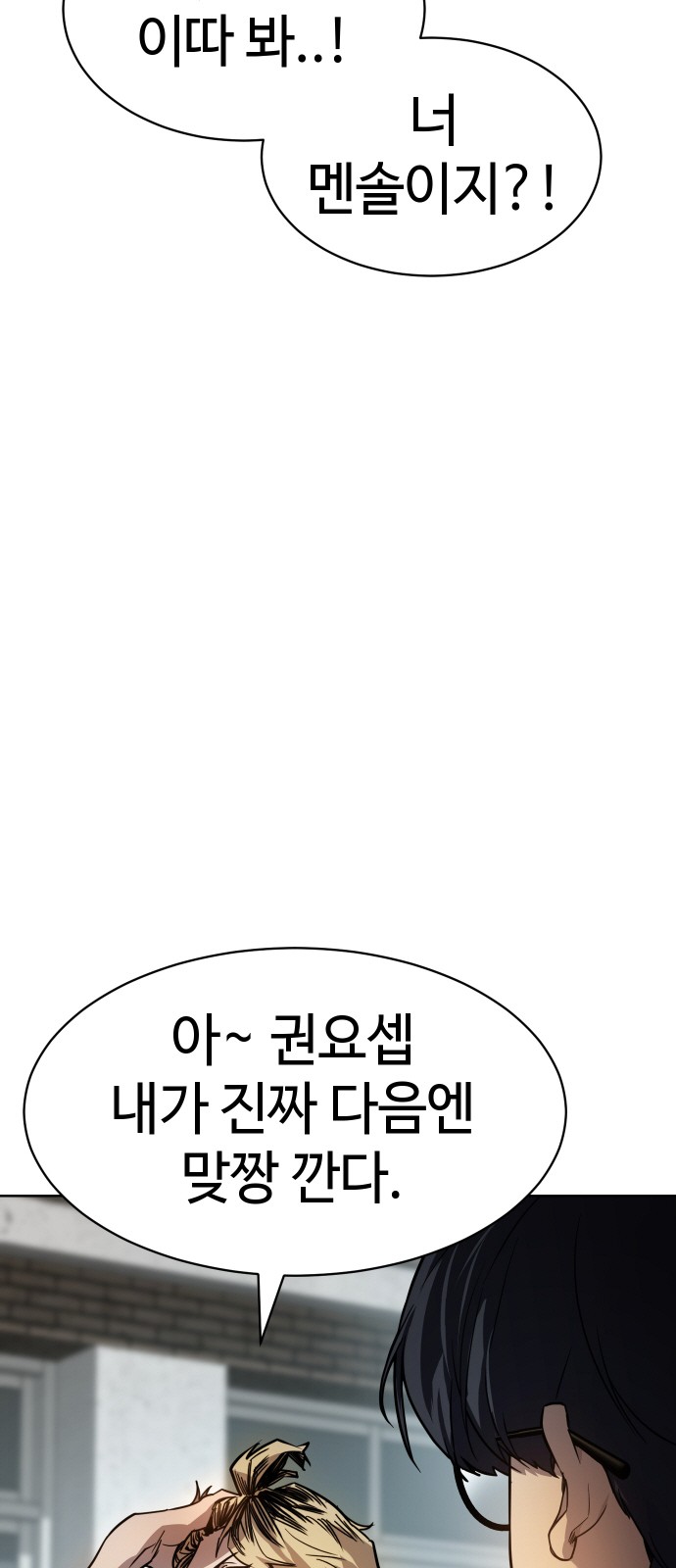 92 페이지