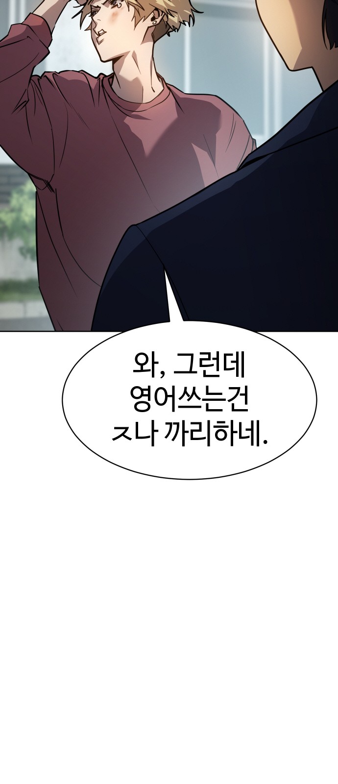 93 페이지