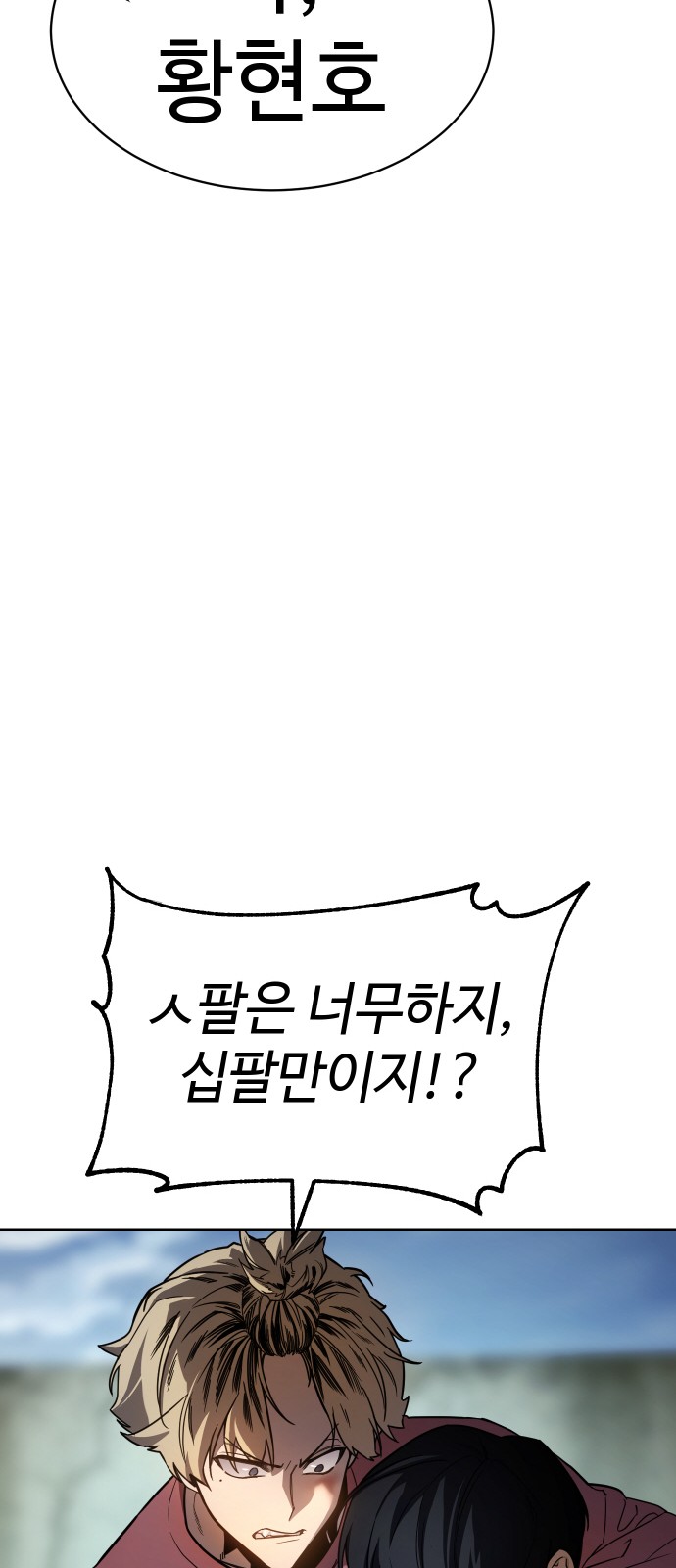 95 페이지