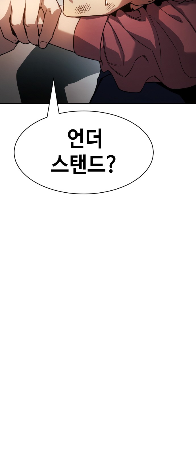 98 페이지
