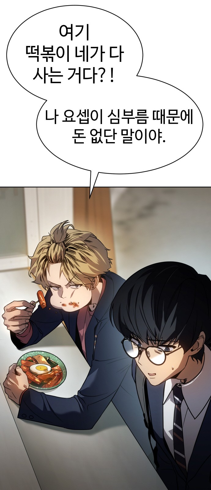 100 페이지