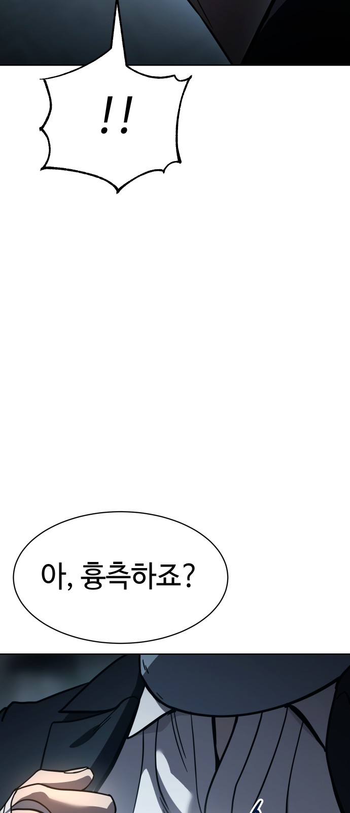 101 페이지