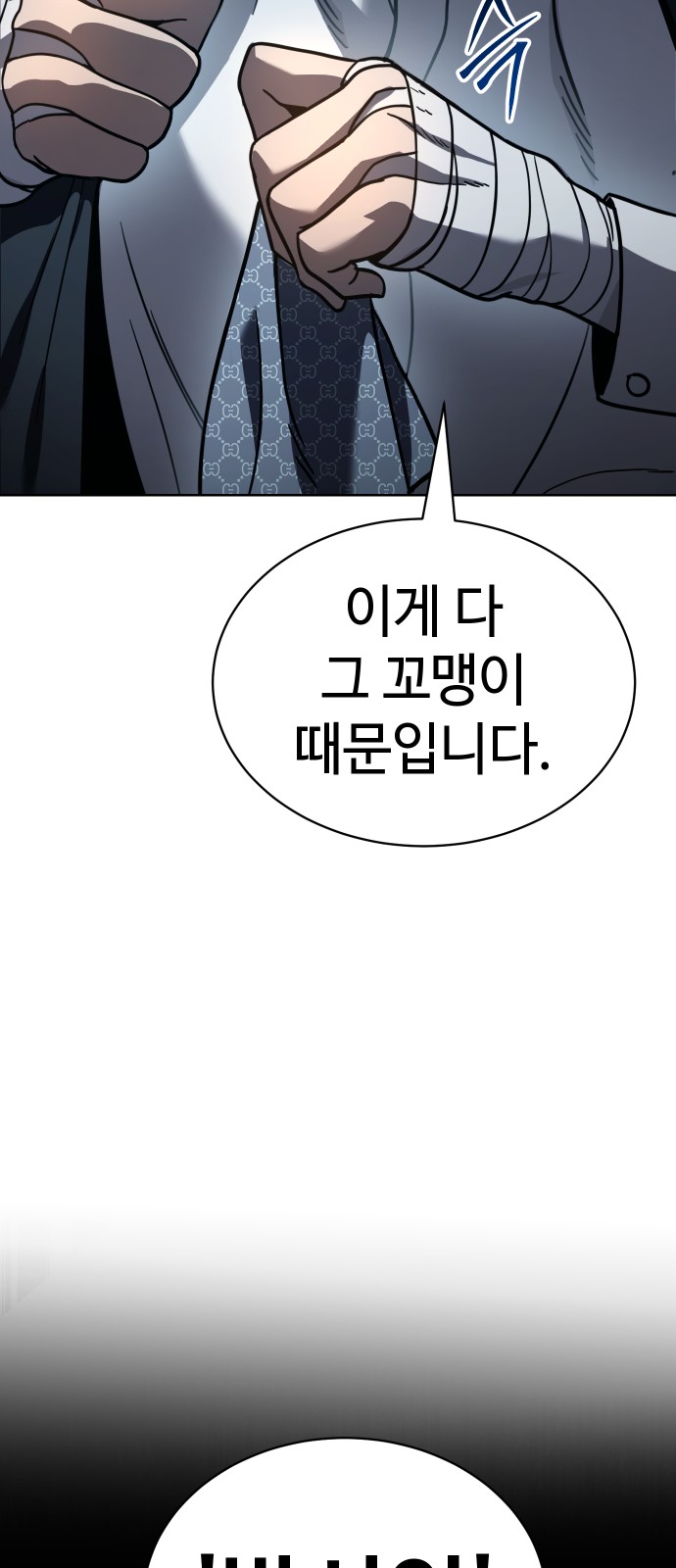 102 페이지