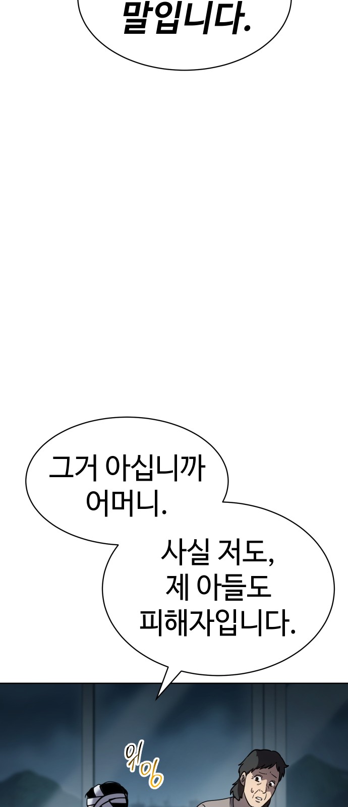 104 페이지