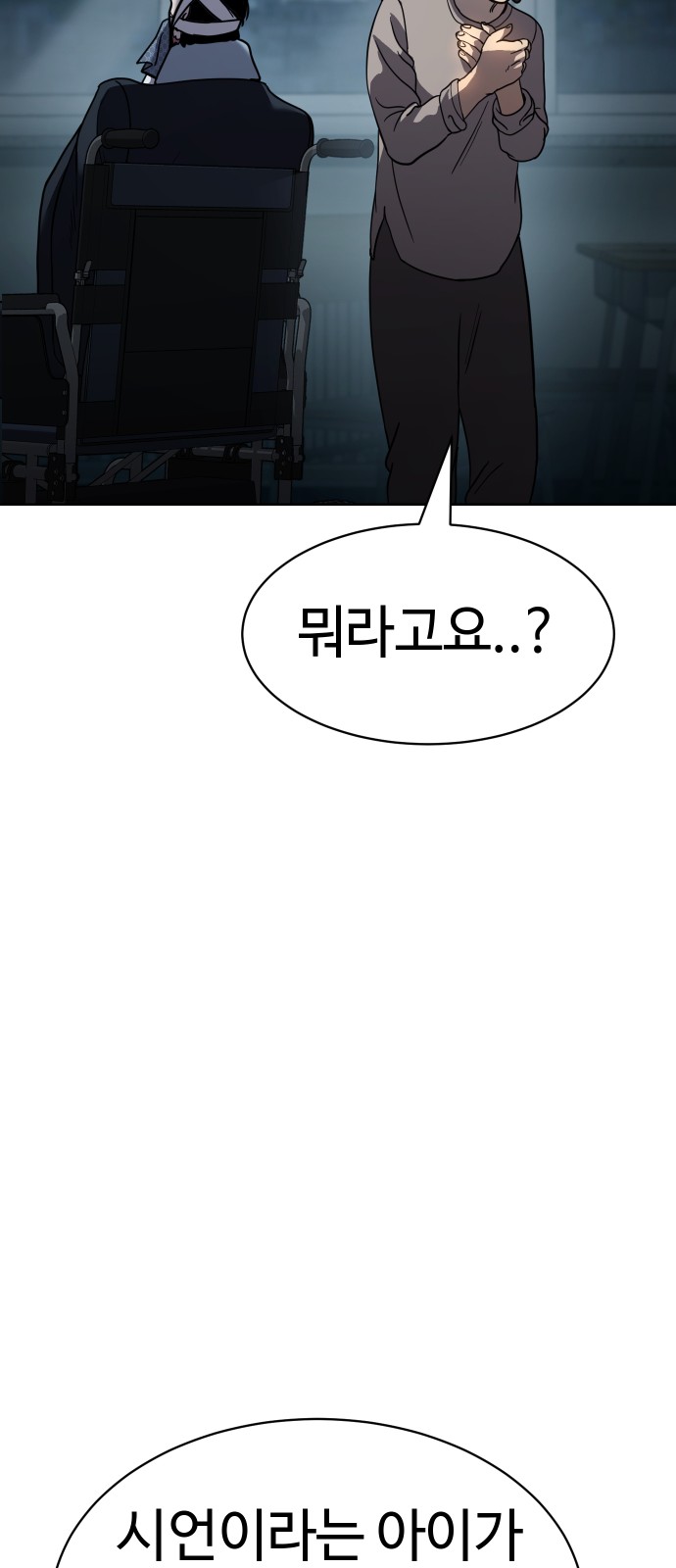 105 페이지
