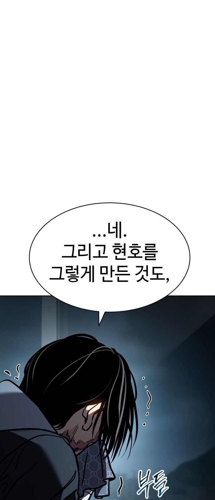 107 페이지
