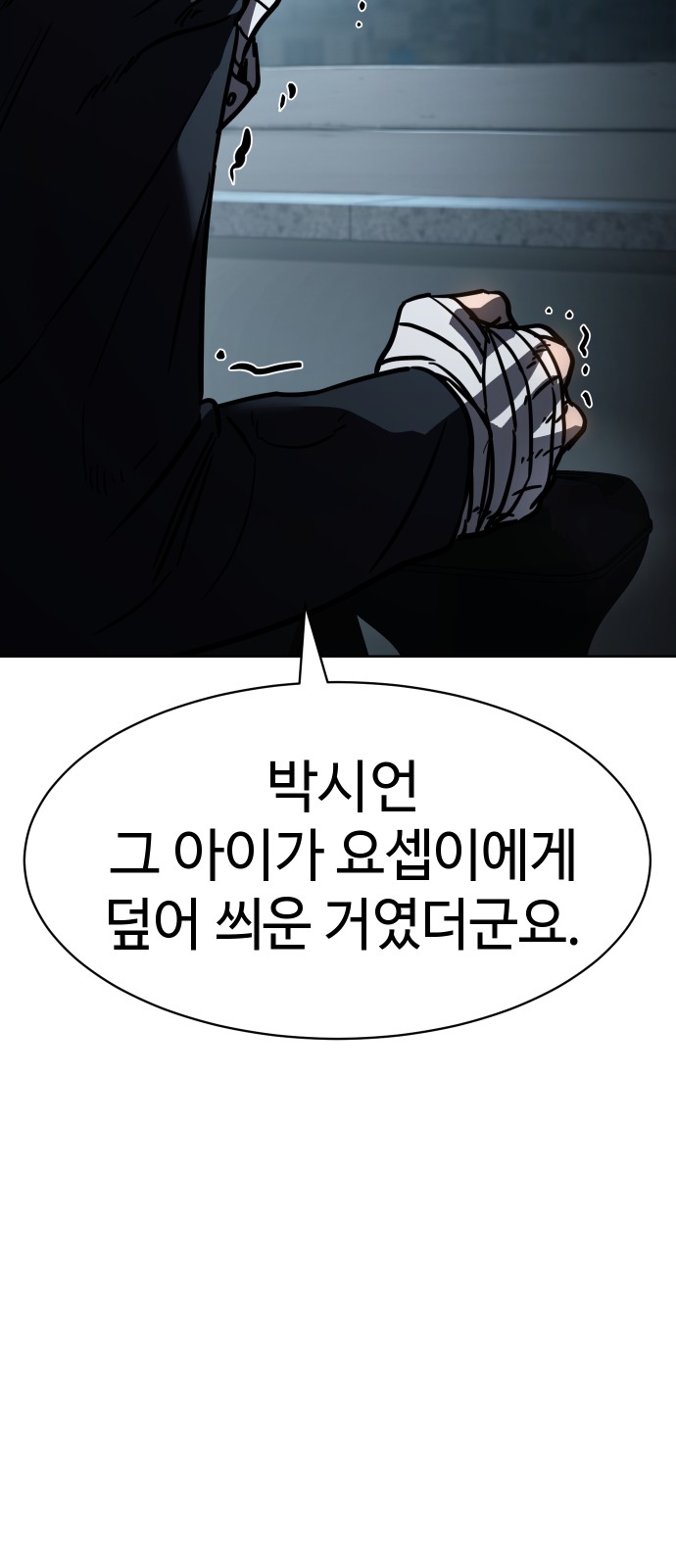 108 페이지