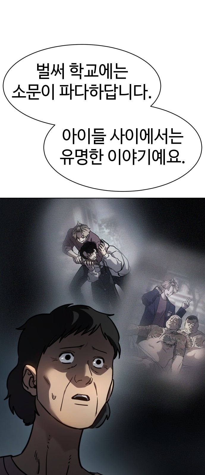109 페이지