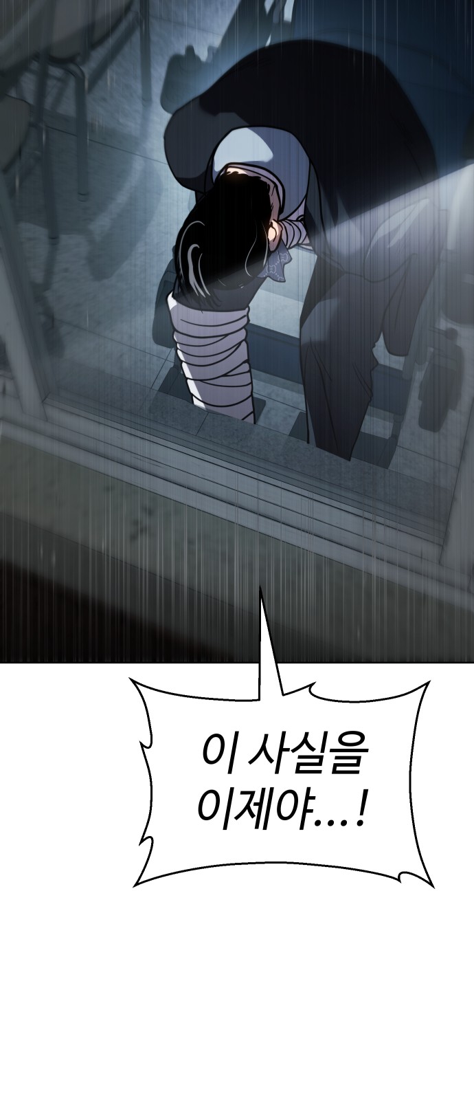 111 페이지