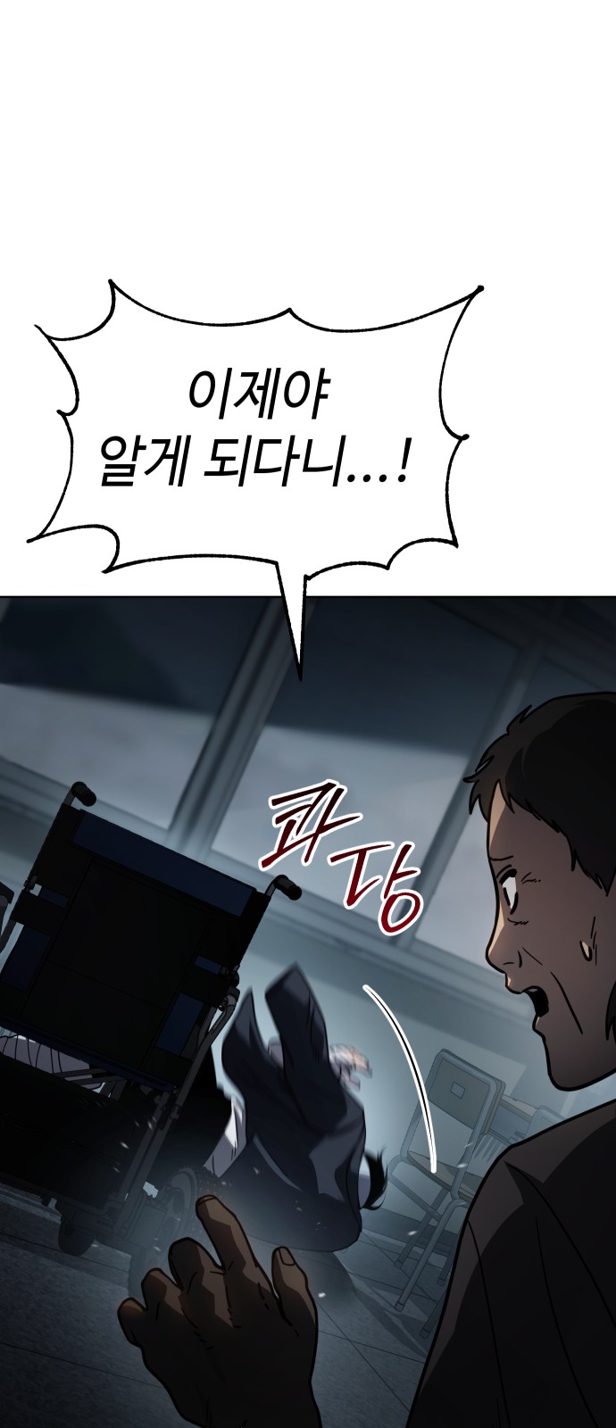 112 페이지