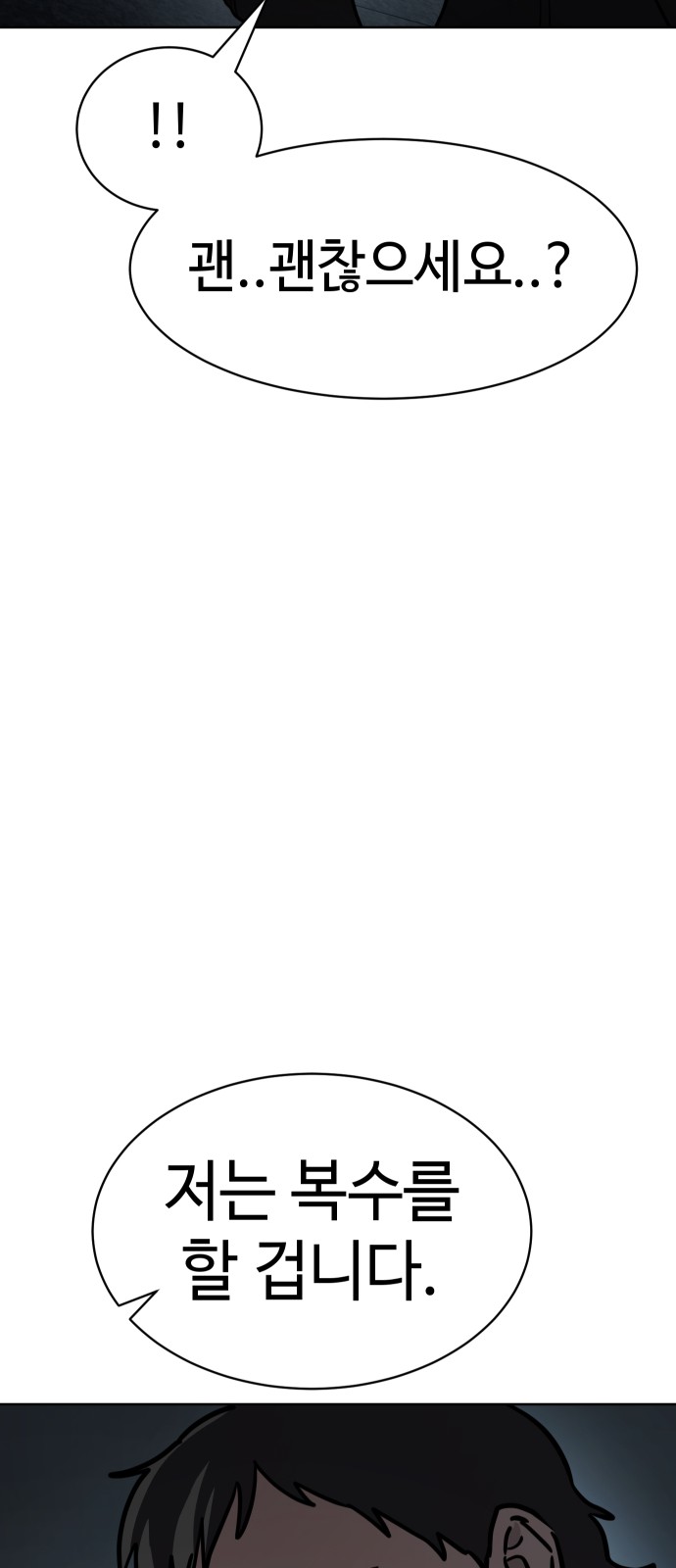 113 페이지