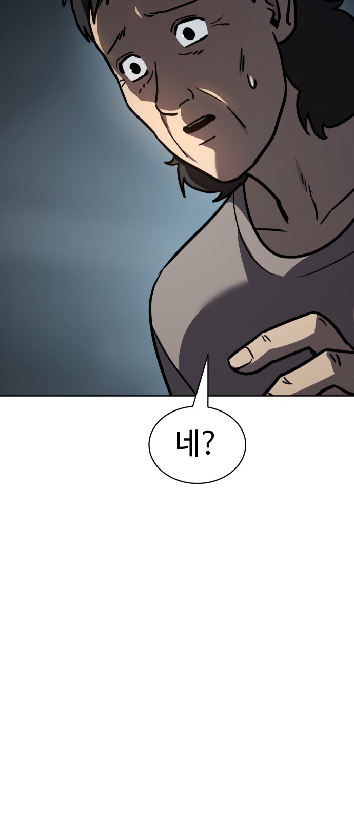 114 페이지