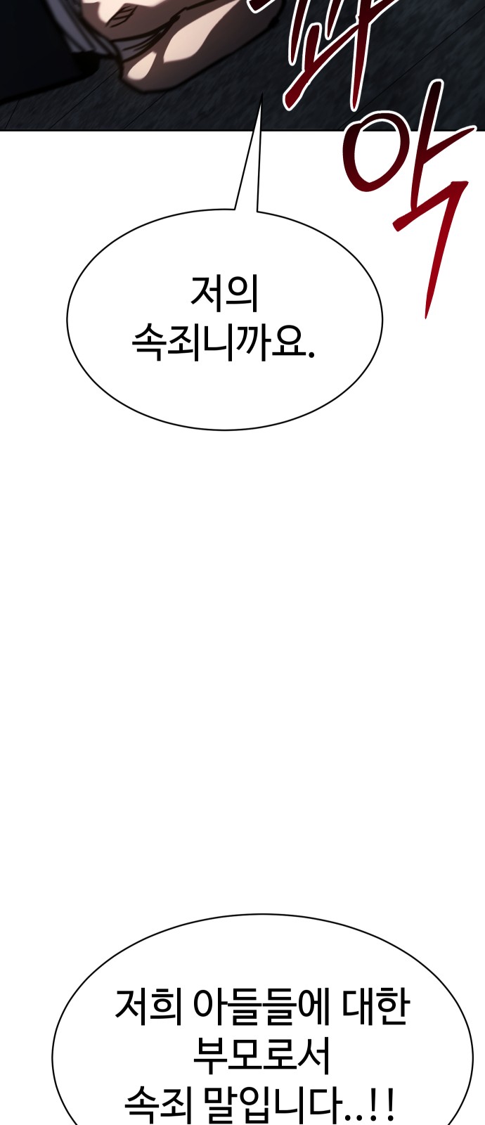 116 페이지