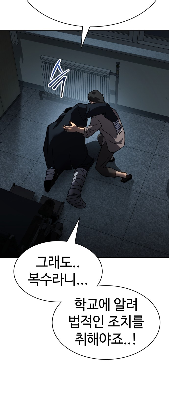 117 페이지