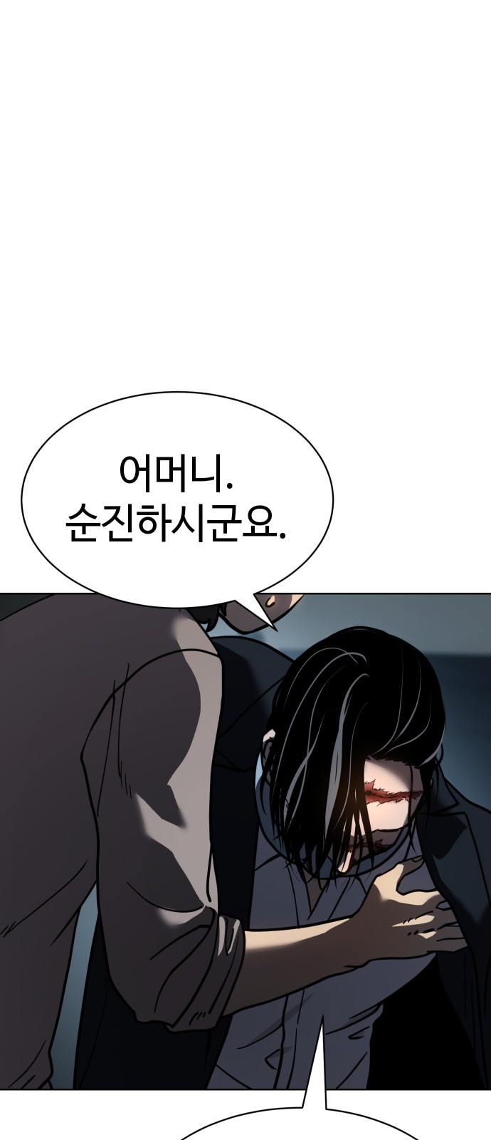 118 페이지