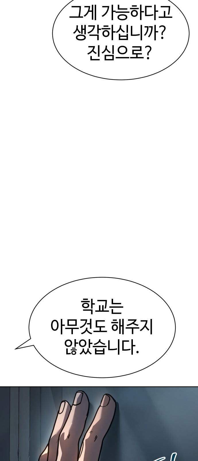119 페이지