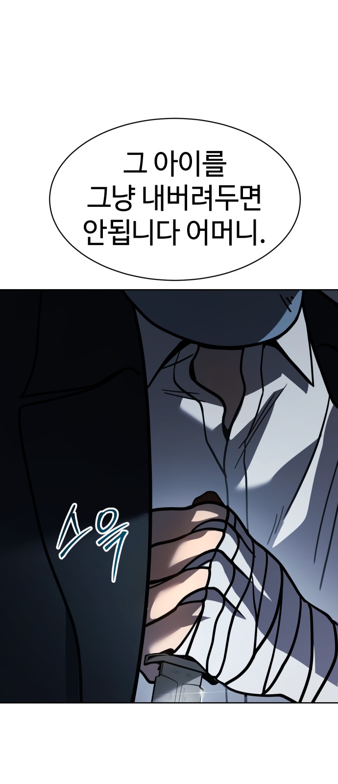 123 페이지