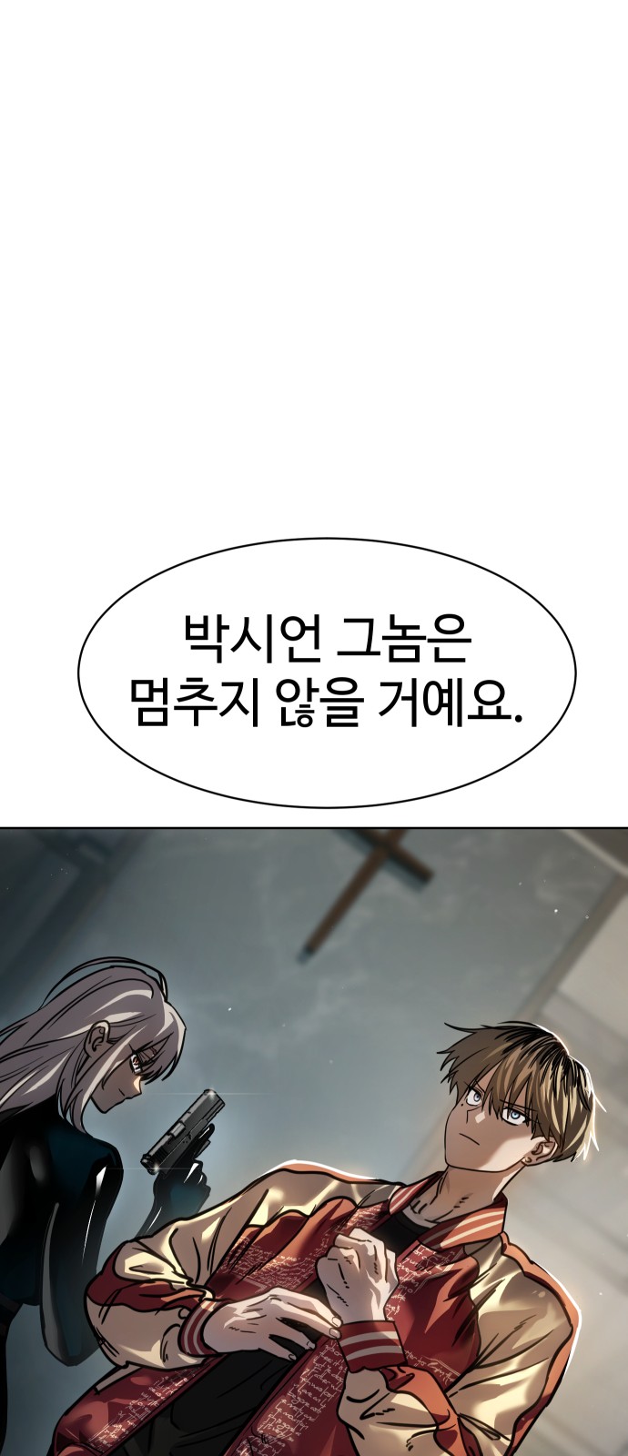 125 페이지