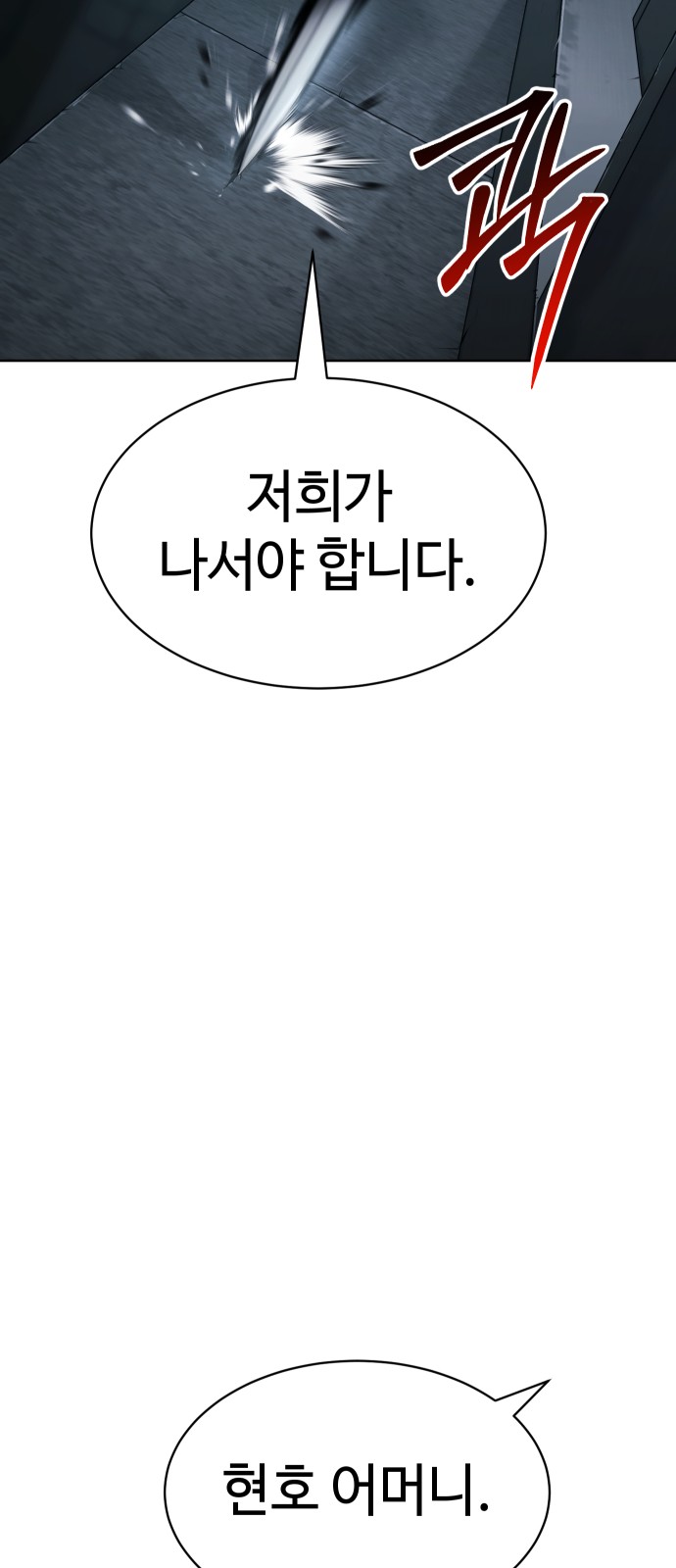 128 페이지
