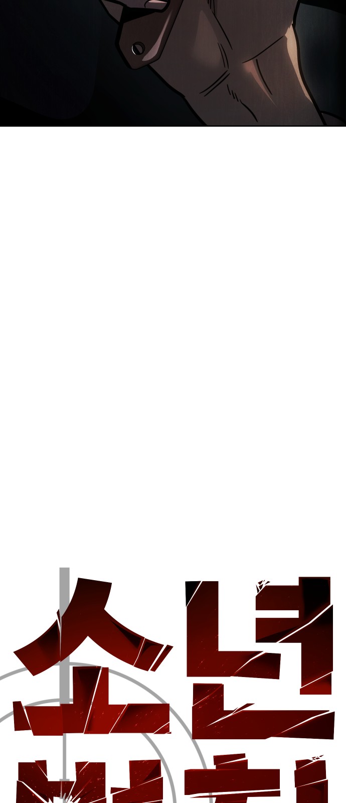 131 페이지