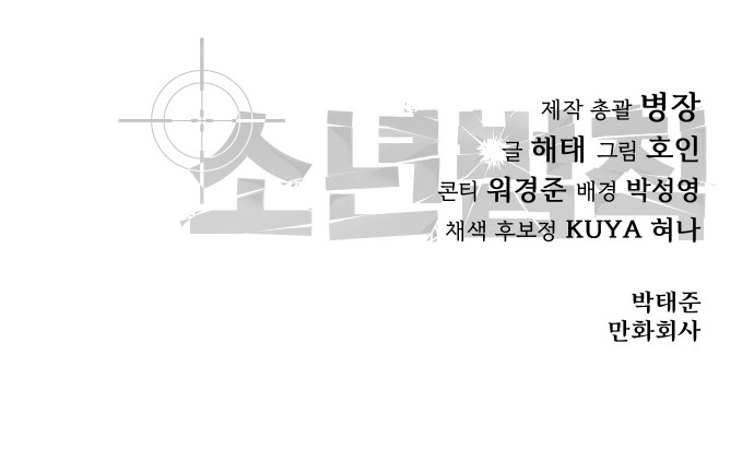 133 페이지