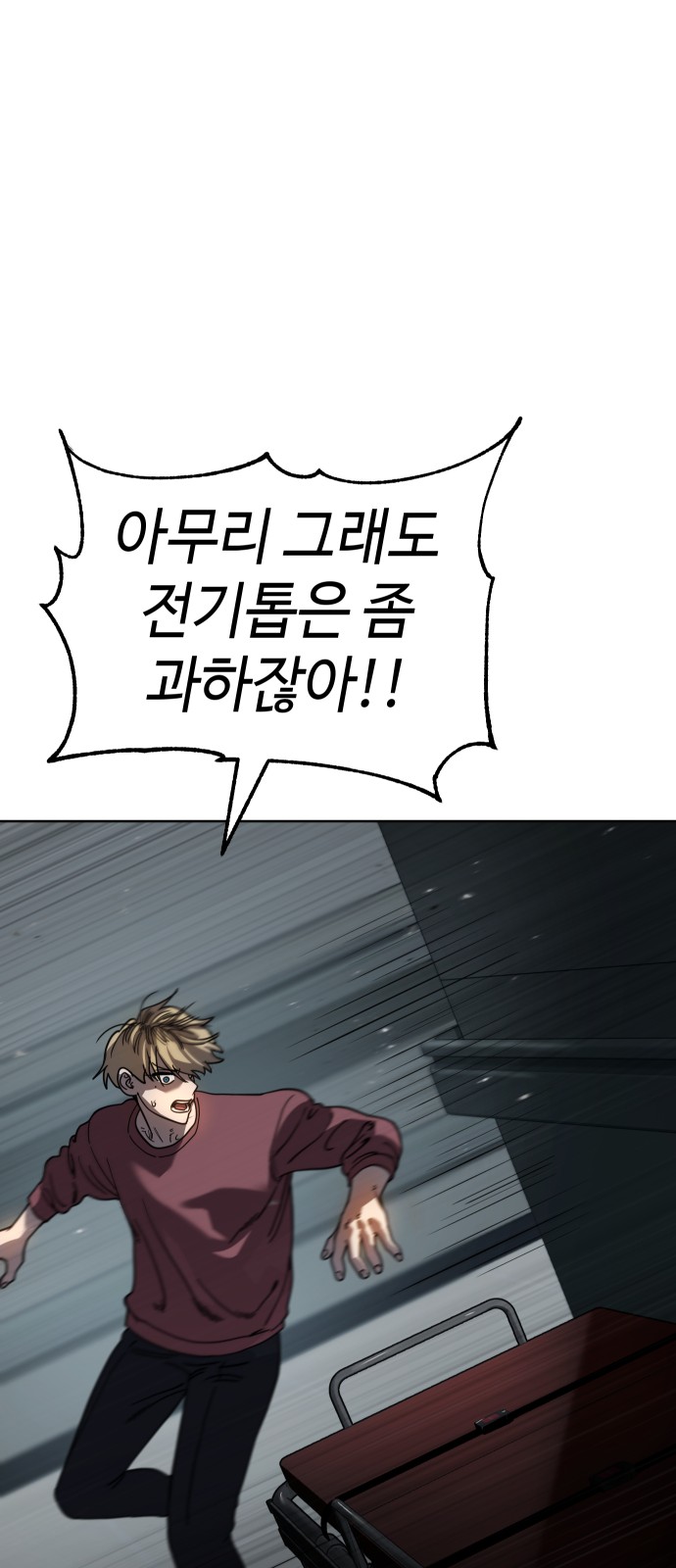 41 페이지