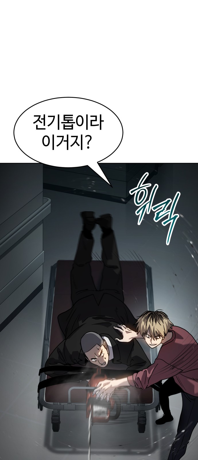 48 페이지