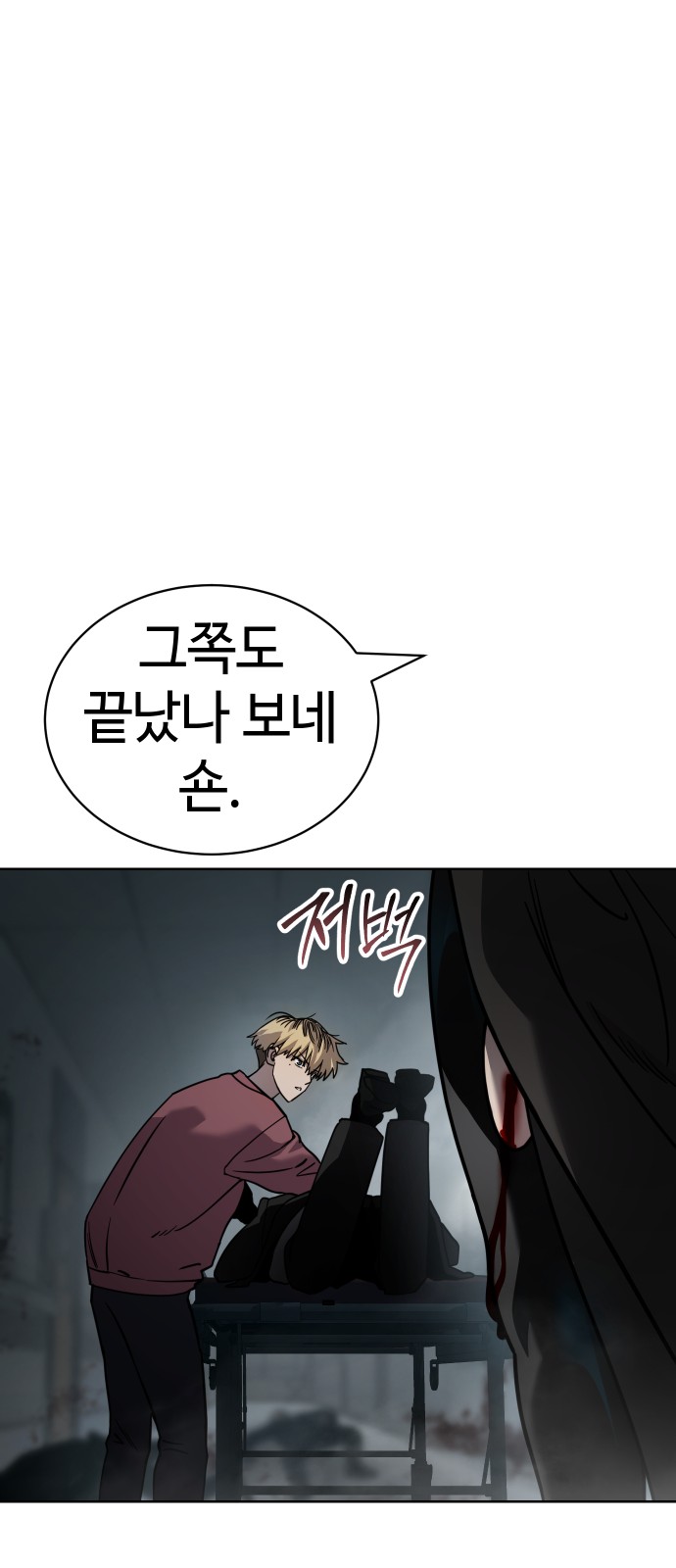 59 페이지