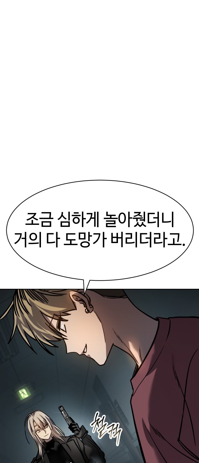 60 페이지