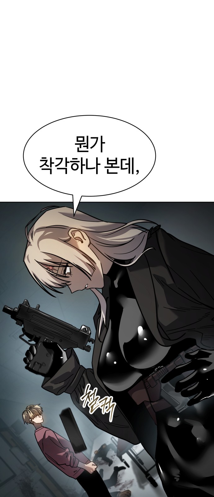 63 페이지