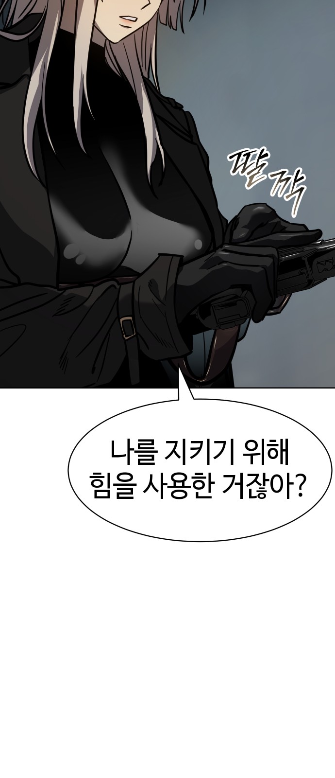 67 페이지