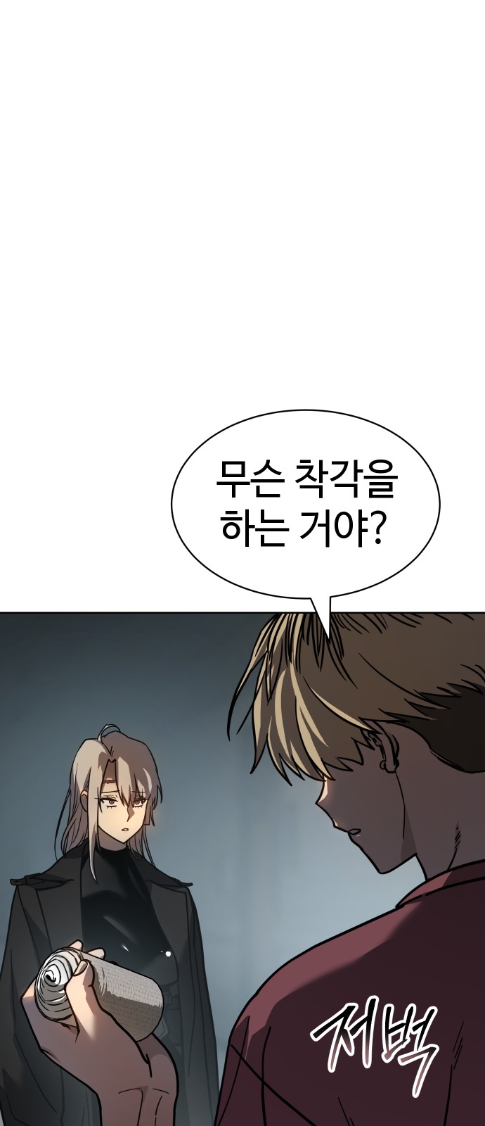 69 페이지