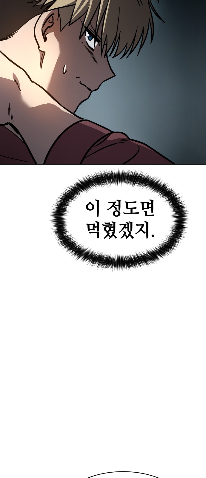 80 페이지