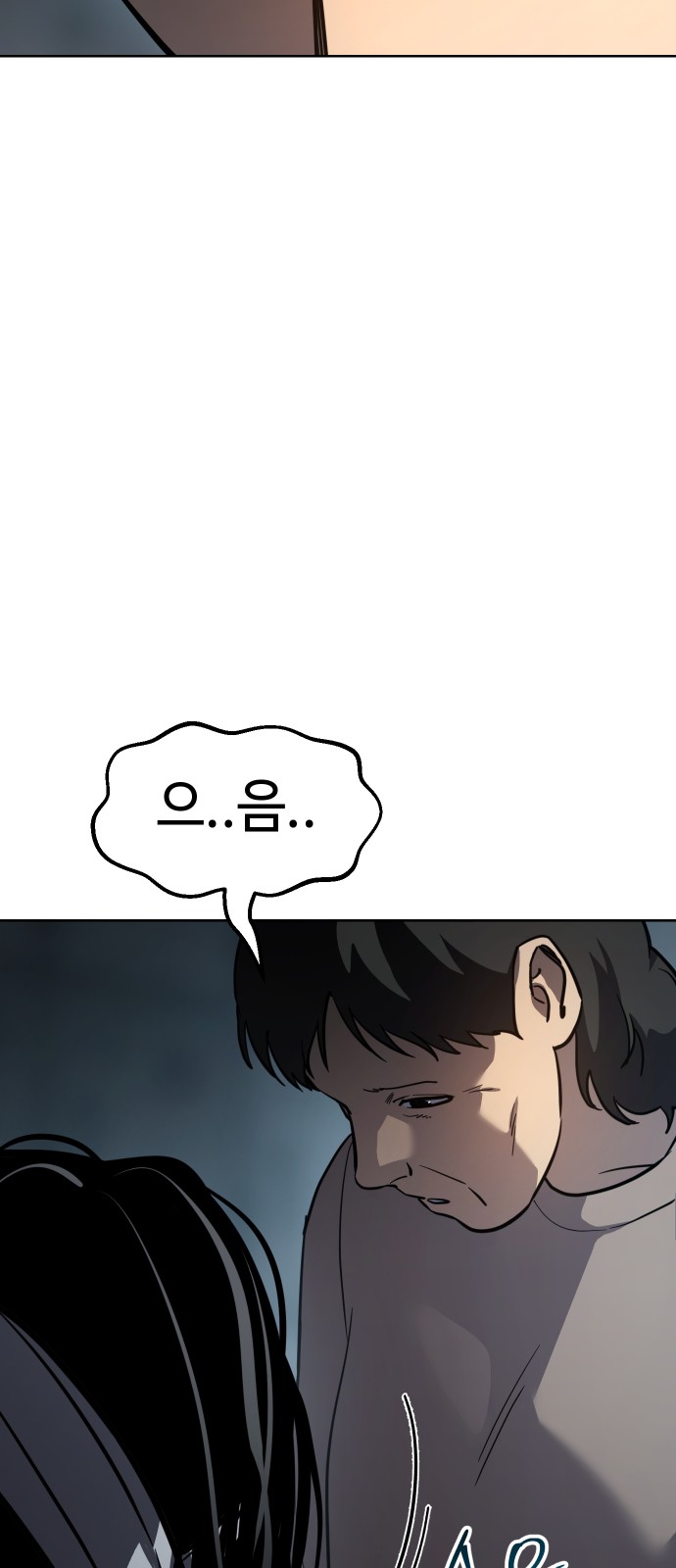 84 페이지