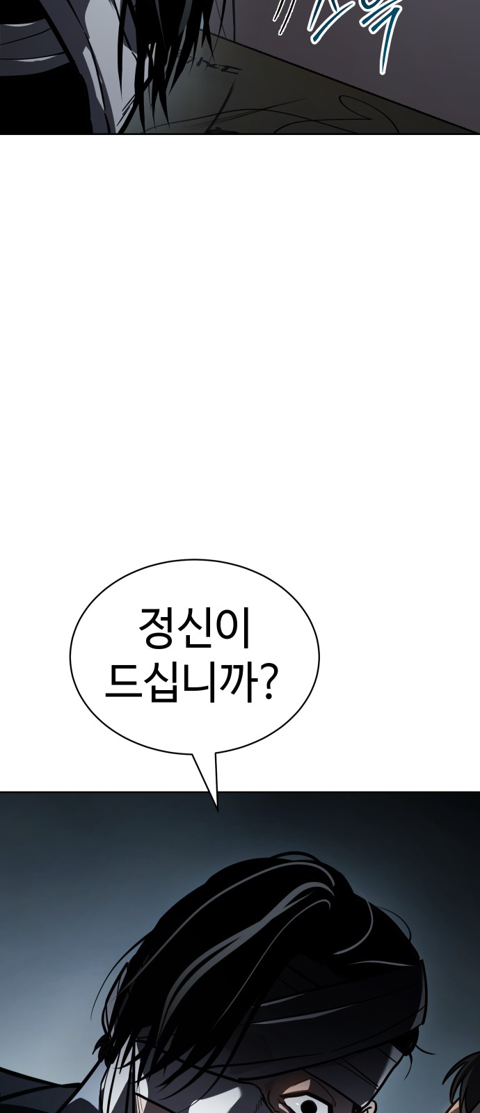 85 페이지