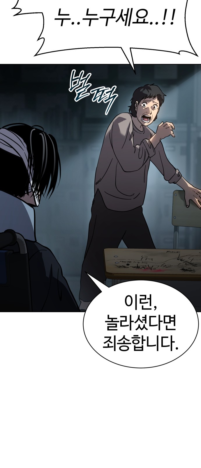 87 페이지