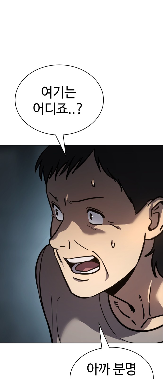 88 페이지