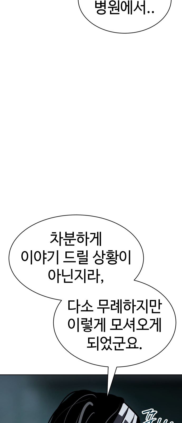 89 페이지