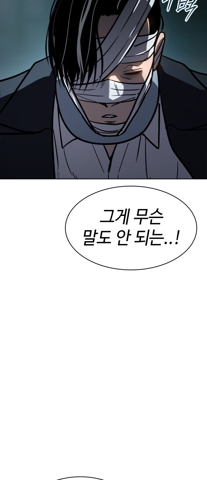 90 페이지