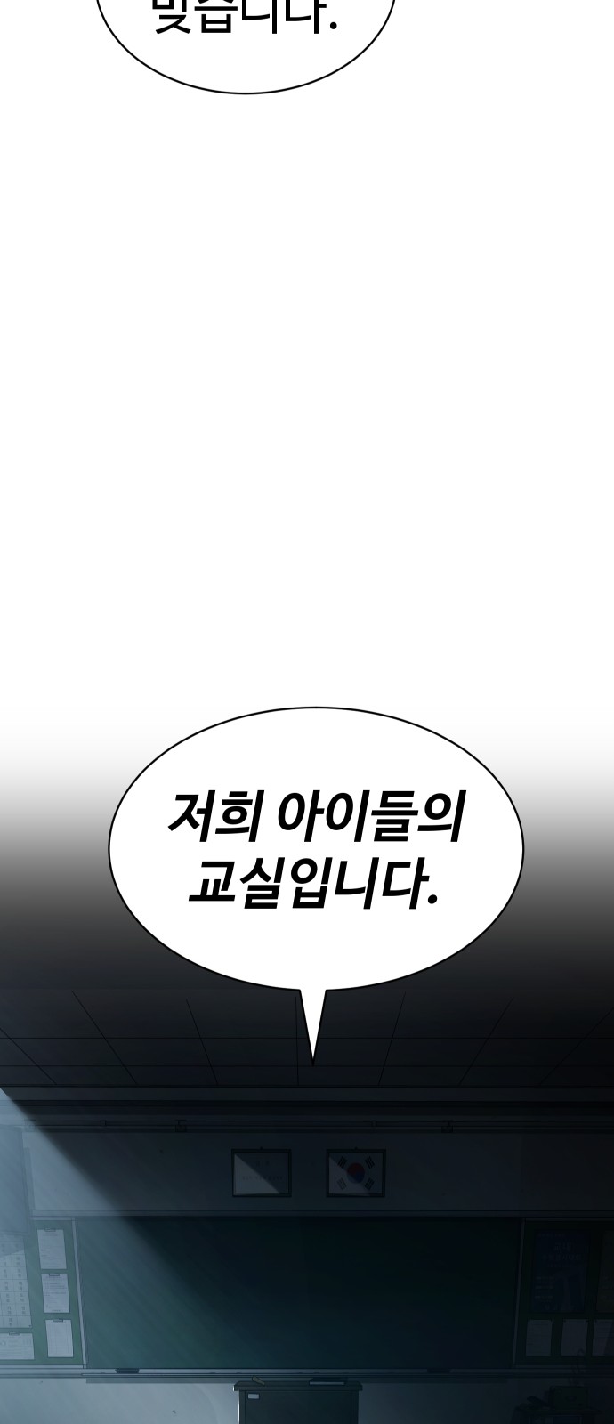 92 페이지
