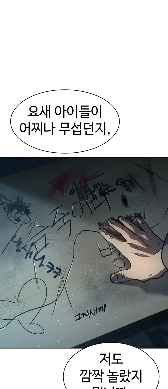 96 페이지