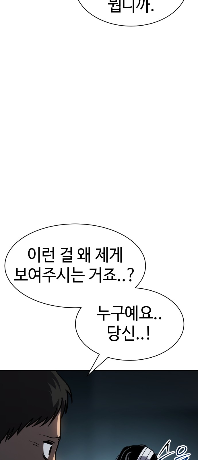 97 페이지