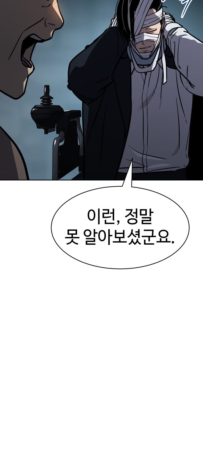 98 페이지
