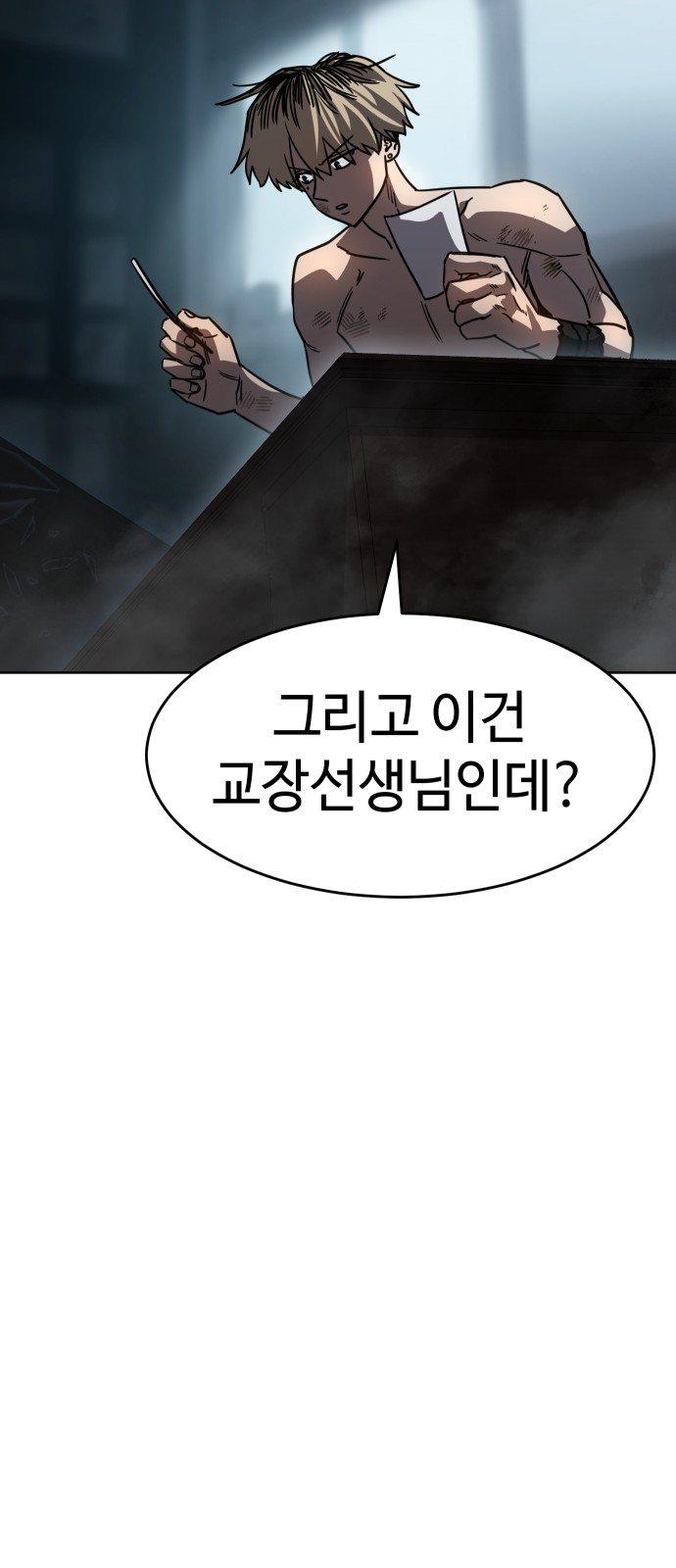 101 페이지