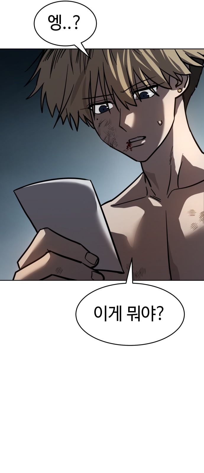 102 페이지