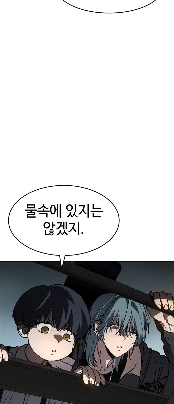 105 페이지